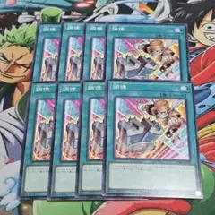 【遊戯】調律(イラスト違い)【ノーマル/魔法】SD48-JP020　8枚