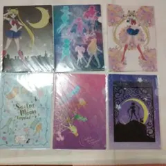 セーラームーン クリアファイル 6種類
