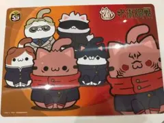 呪術廻戦 ロフト 渋谷 限定 特典 下敷き 五条悟 虎杖悠仁 両面宿儺 伏黒恵