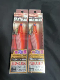 ★未使用品　ダートマックスTR 30g-BK 4本セット DARTMAX TR ダートマックス TR 30g BK 4本セット ダートマックス