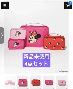 新品 未使用 wcj ディズニー ミニーマウス トラベルポーチ バッグ