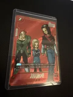 ドラゴンボール　エナジーマーカー　人造人間17号　美品