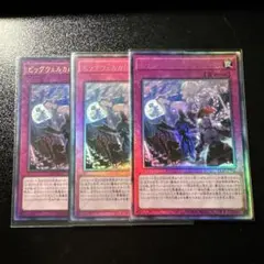 霆王の閃光 レリーフ 2枚セット - メルカリ