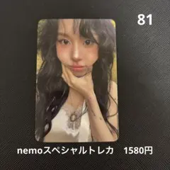 2025年最新】twice with you-th チェヨンの人気アイテム - メルカリ