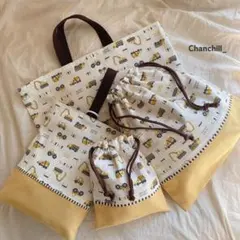 ハンドメイド　入園入学グッズ　はたらくくるま　ブラウン　車　レッスンバッグ