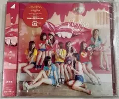 乃木坂46 CD シングル 逃げ水 通常盤 SRCL 9497 2017年発売