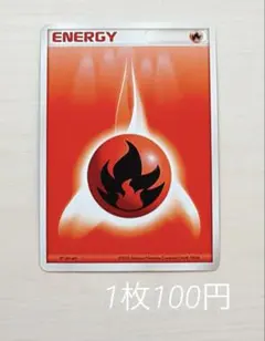 2025年最新】2003 エネルギーの人気アイテム - メルカリ