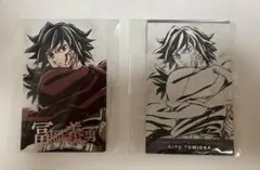 鬼滅の刃 ufotable Cafe かふぇくじ コレクションカード 冨岡義勇