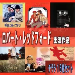 2026年最新】映画チラシ明日に向かって撃ての人気アイテム - メルカリ