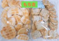 もち吉 ２袋セット 割れ煎 アウトレット #02