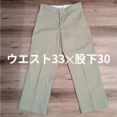 【美品】ディッキーズ ダブルニー ワークパンツ 33×30 Dickies