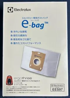 【未使用、未開封】エルゴスリー専用ダストバッグ　4箱 2025年最新】エレクトロラックス エルゴスリーの人気アイテム