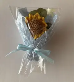 ひまわりのかぎ針編みブーケ