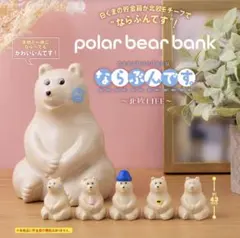 じゅんちゃん様 リクエスト 2点 まとめ商品