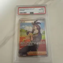 2026年最新】キハダ sr psa10の人気アイテム - メルカリ