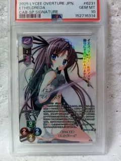 【PSA10】金色の闇(ヤミ)/ToLOVEる ダークネス/雑誌表紙風ステッカー PSA10】金色の闇(ヤミ)/ToLOVEる ダークネス/雑誌表紙風ステッカー