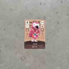 【匿名配送】どうぶつの森 amiibo フララ 274