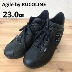 【美品】Agile by RUCOLINE ルコライン ブラック 23cm 黒のサムネイル