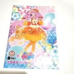 魚べい　アイプリ　クリアファイル(ひまりちゃん)