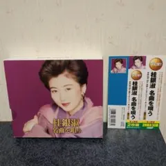 Item thumbnail for item ed061eb8-a2ea-41ed-a0a9-972e0027be06