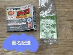 豆ガシャ本 週刊少年ジャンプ Dr.STONE ③