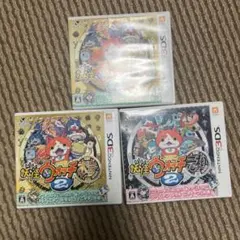妖怪ウォッチ　3ds