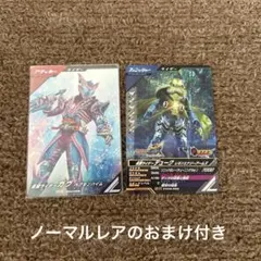 ガンバレジェンズ 宝箱ゲットキャンペーン 仮面ライダーガヴ ヘクセンハイム
