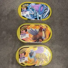 ポケモン メザスタ ダブルチェイン スペシャルタグ ライコウ エンテイ スイクン