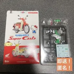 即送！【けろけろけろっぴ】エフトイズ　ホンダ　スーパーカブ　サンリオ　フィギュア
