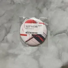 2026年最新】ピースアパート 缶バッジの人気アイテム - メルカリ