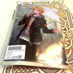 プロセカ　ZOZOTOWNコラボ　第2弾　グッズセット　天馬司　新品未開封