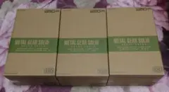 METAL GEAR SOLIDΔフィギュア　スネーク　エヴァ　ザ・ボスのサムネイル