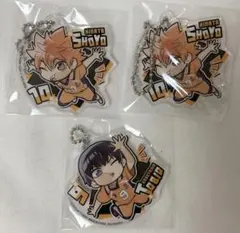 【お値下げ中】ハイキュー ぴた！でふぉめアクキー 日向 影山 3点セット