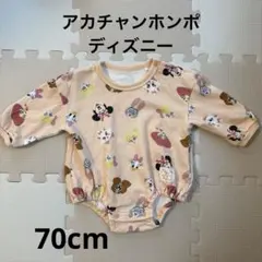 アカチャンホンポ　ディズニーベビーロンパース 70cm