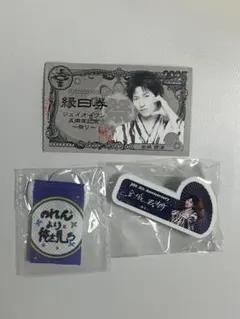 JO1 5th Anniversary 〜祭り〜 金城碧海 3点