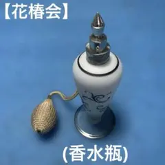 2025年最新】香水瓶 レトロの人気アイテム - メルカリ