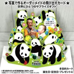 Item thumbnail for item a423f0d8-036c-441a-80e7-9514f075c214