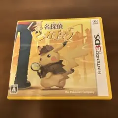 3DS ソフト　名探偵ピカチュウのサムネイル