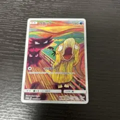 m59865790019_1.jpg?1770721322