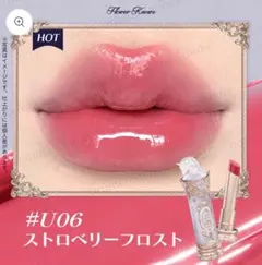 신제품 미개봉 플라워 노즈 나이트 유니콘 드리미 글로우 립스 06
