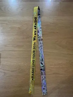 ARASHI LIVE TOUR 2026 銀テープ