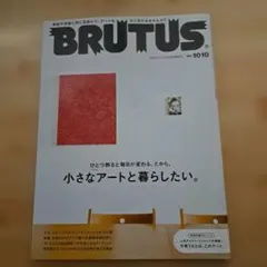BRUTUS 2024年7月1日号 No.1010