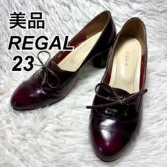 美品 REGAL リーガル レースアップパンプス ボルドー 23㎝のサムネイル