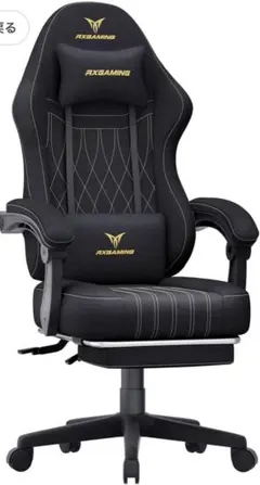 ゲーミングチェア オフィスチェア イス テレワーク ファブリック デスクチェア