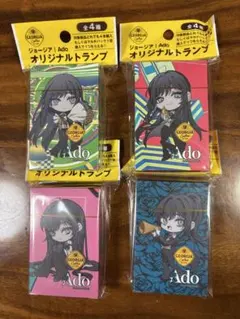 ジョージアAdo オリジナルトランプ 全４種