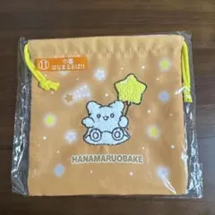 はなまるおばけ 巾着　サンリオ当りくじ