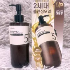 ナンバーズイン 5番 白玉グルタチオンCアロママッサージクレンジング 300ml