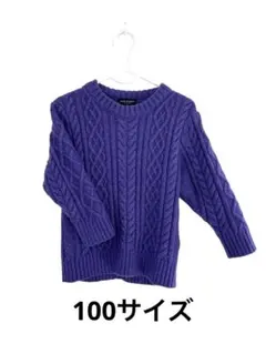 ☆即日発送☆ ニットトップス　セーター　子供服　100