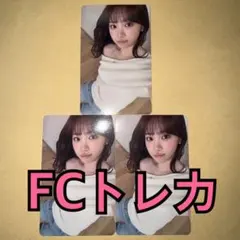 le sserafim ルセラフィム トレカ fc 新規入会 サクラ ×3 le sserafim ルセラフィム トレカ fc 新規入会 サクラ ×3 - メルカリ