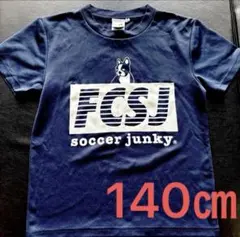 soccer junkie １４０センチ　サッカーユニフォーム